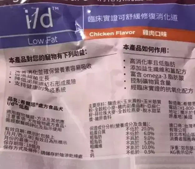 什么样的狗粮才是“低脂狗粮”?附送 4 款自制狗粮配方