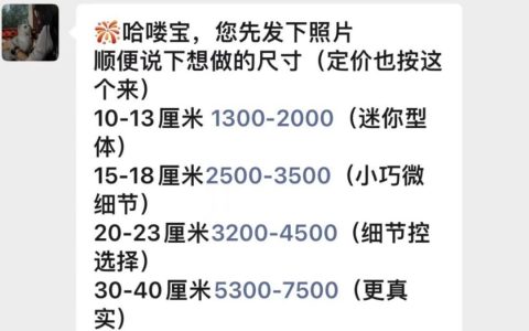 花费上万元，他们这样和爱宠道别