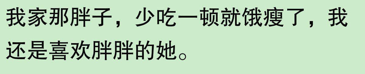 为啥大家不觉得自己养的动物胖?网友:宠物胖瘦,就像掌中沙,难